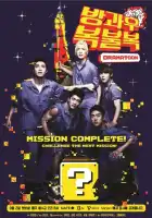  Увидимся после школы смотреть онлайн сериал 1 сезон 